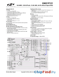 Datasheet C8051F121 производства Silicon Lab.